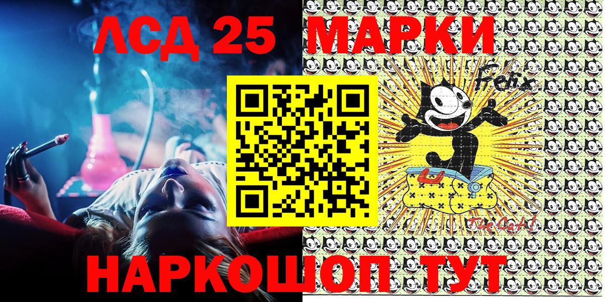 Марки NBOMe 1500мкг Ростов-на-Дону