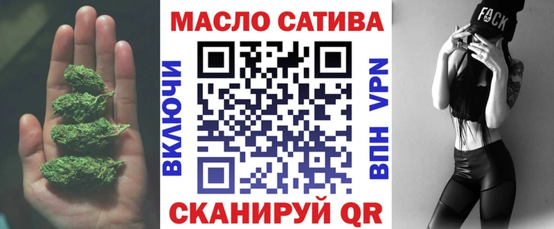 ТГК жижа  Ростов-на-Дону 