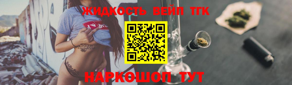 ТГК концентрат  Дистиллят ТГК Wax  Вход с VPN  Ростов-на-Дону 