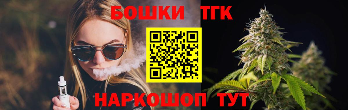 МАРИХУАНА OG Kush  Бошки Шишки MAZAR  Вход с VPN  Ростов-на-Дону 
